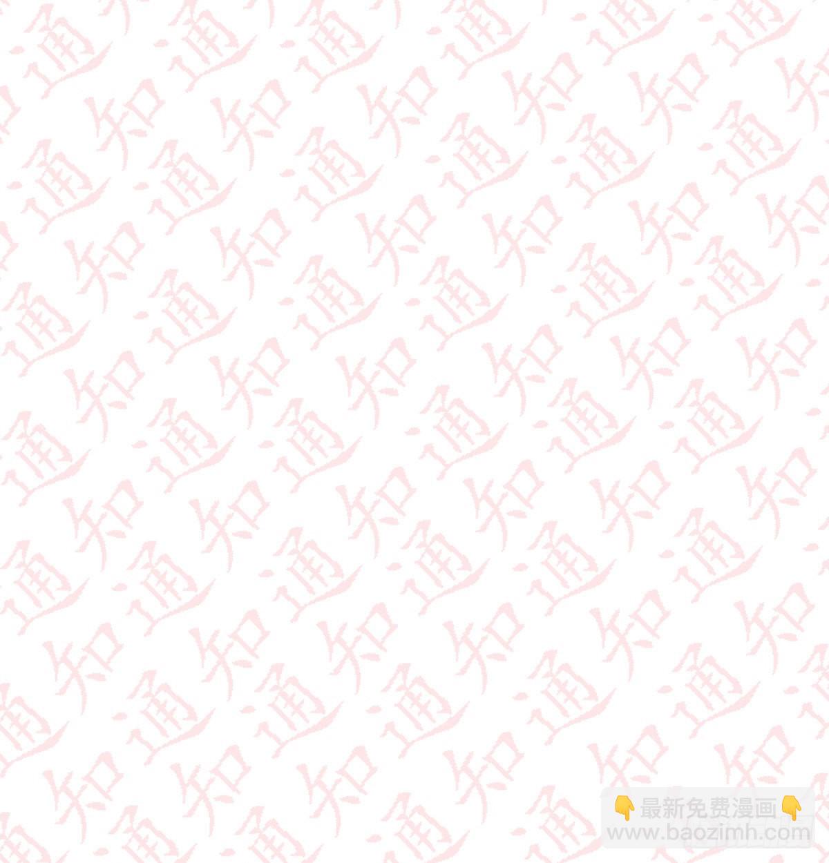评论区抽奖名单公布！！-第117话
