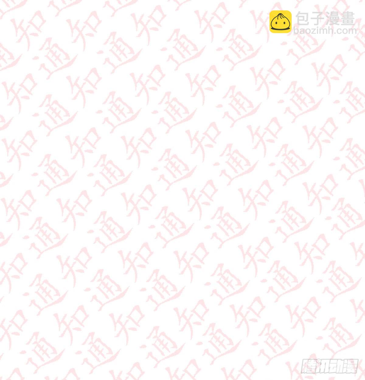 评论区抽奖名单公布！！-第117话