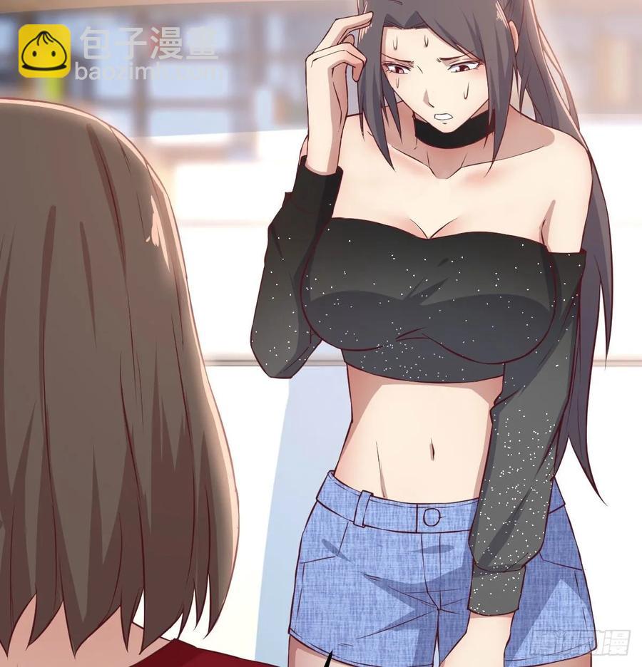 第一百十五话  导师的杀招(1/2)-第119话