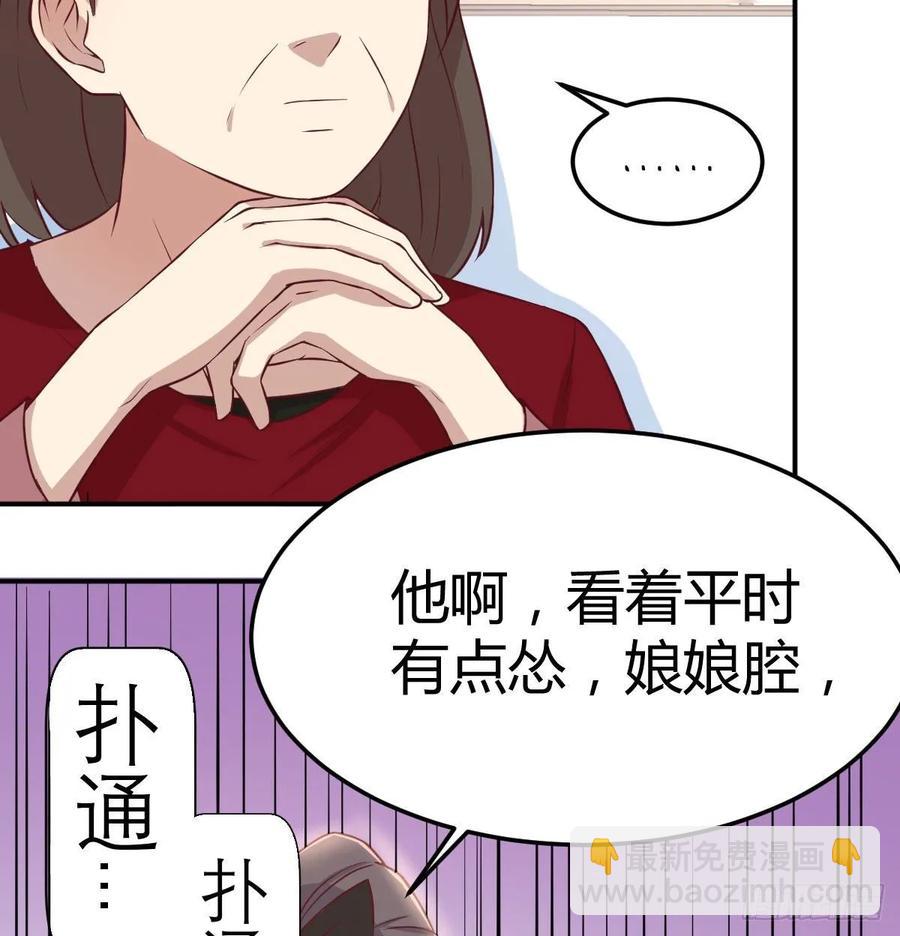 第一百十五话  导师的杀招(1/2)-第119话