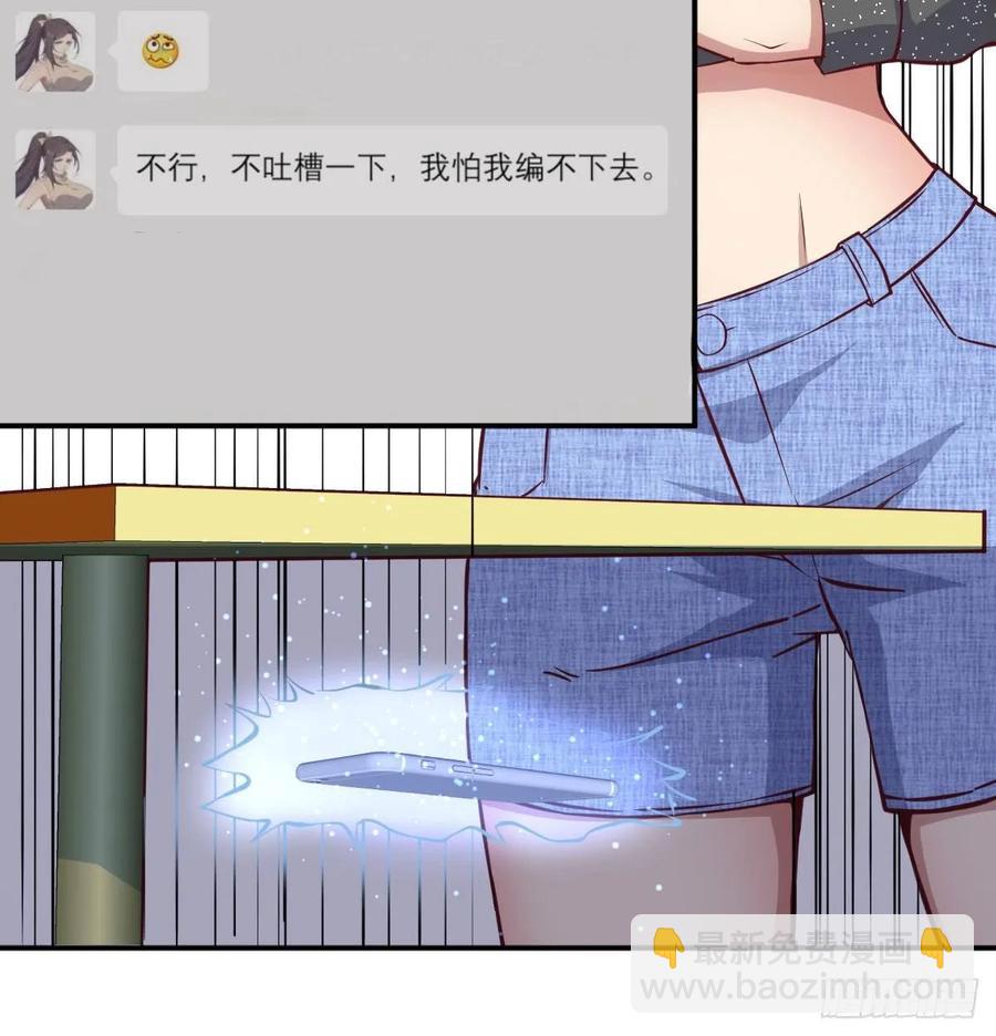 第一百十五话  导师的杀招(1/2)-第119话