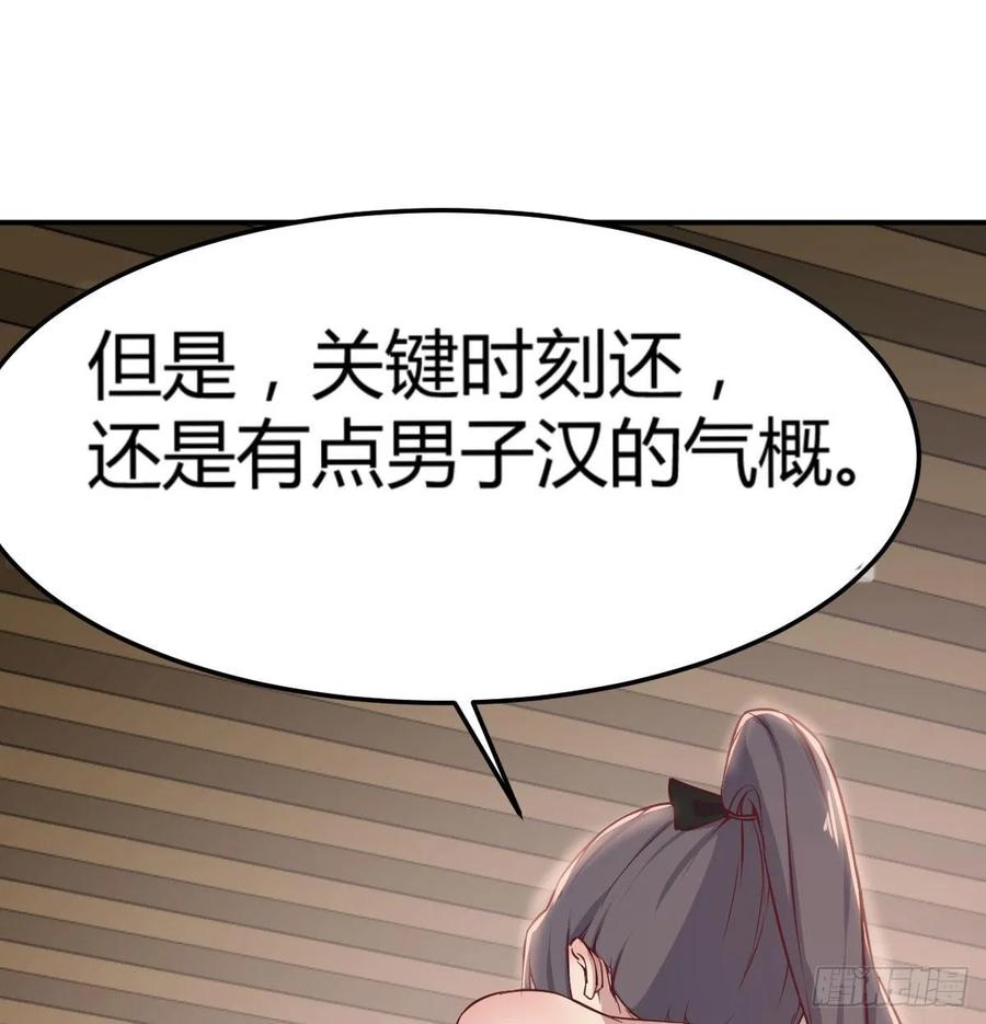 第一百十五话  导师的杀招(1/2)-第119话
