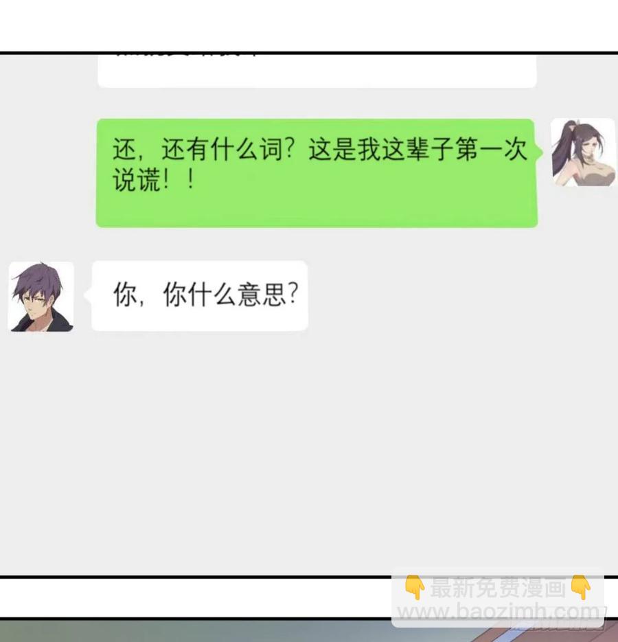 第一百十五话  导师的杀招(1/2)-第119话