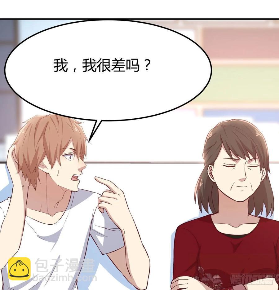 第一百十五话  导师的杀招(1/2)-第119话