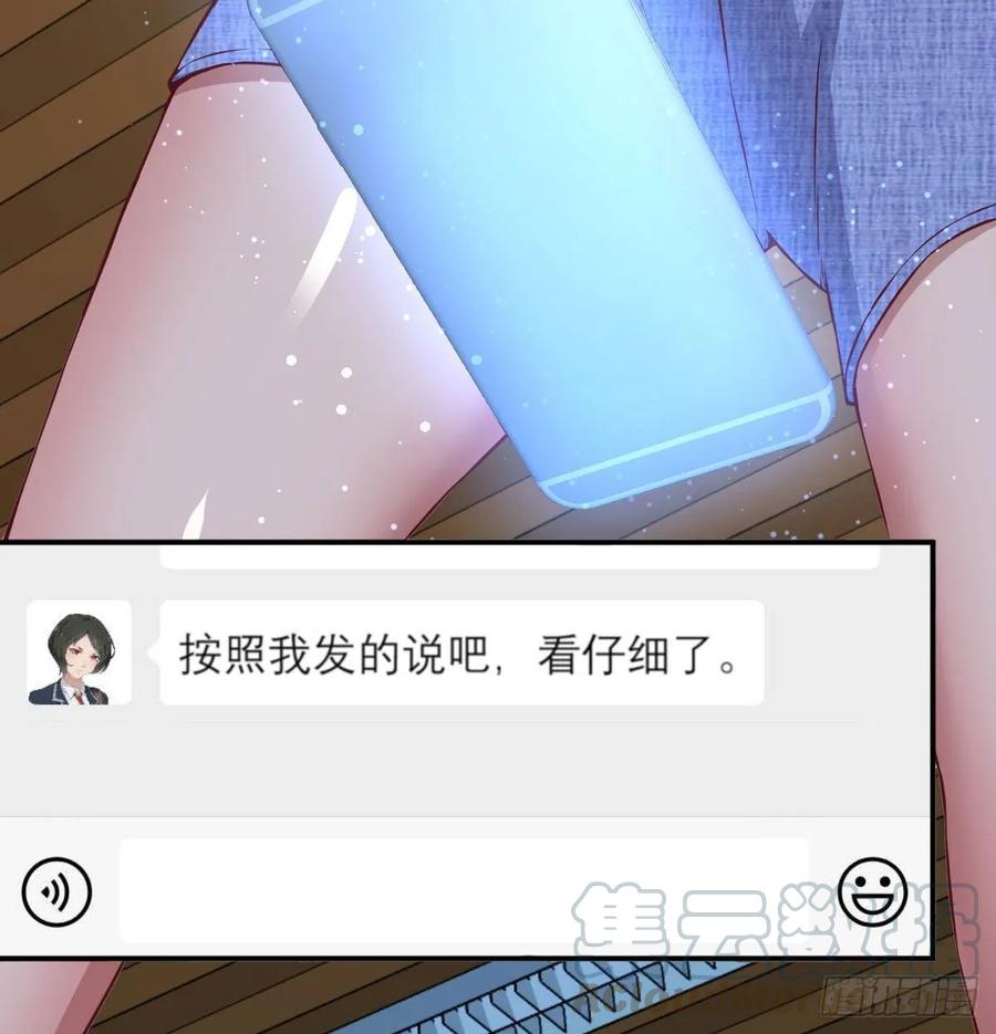 第一百十五话  导师的杀招(1/2)-第119话