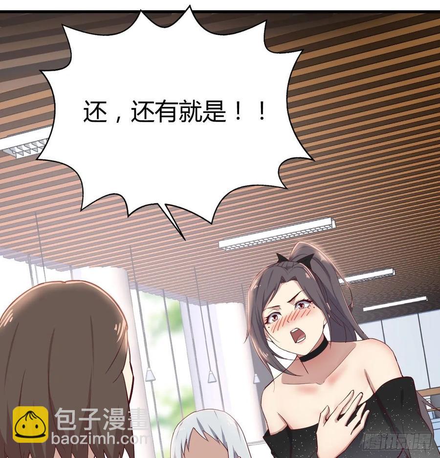 第一百十五话  导师的杀招(1/2)-第119话