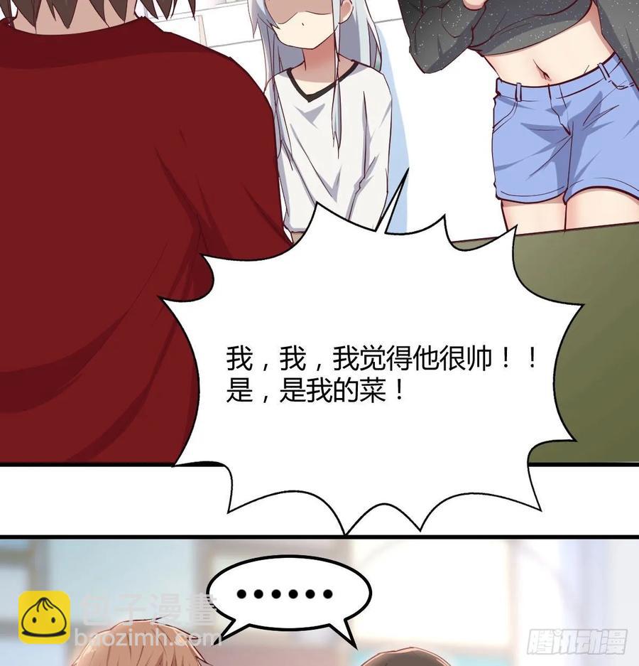 第一百十五话  导师的杀招(1/2)-第119话