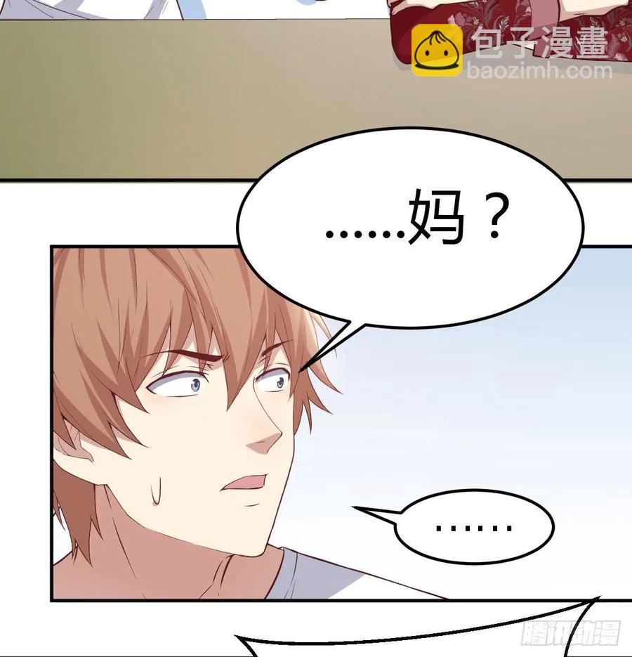 第一百十五话  导师的杀招(1/2)-第119话