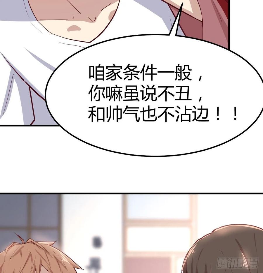第一百十五话  导师的杀招(1/2)-第119话
