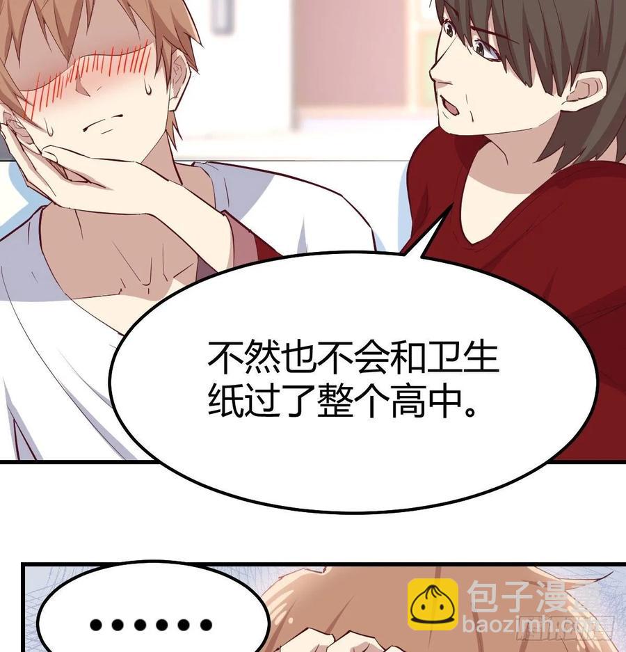 第一百十五话  导师的杀招(1/2)-第119话