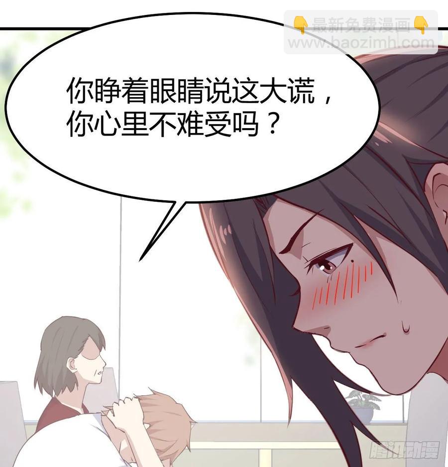 第一百十五话  导师的杀招(1/2)-第119话