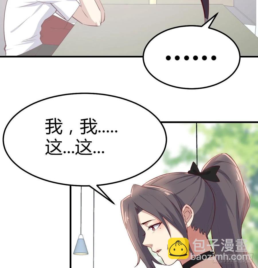 第一百十五话  导师的杀招(1/2)-第119话