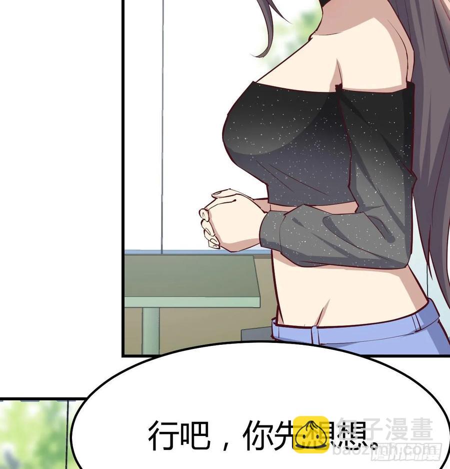 第一百十五话  导师的杀招(1/2)-第119话