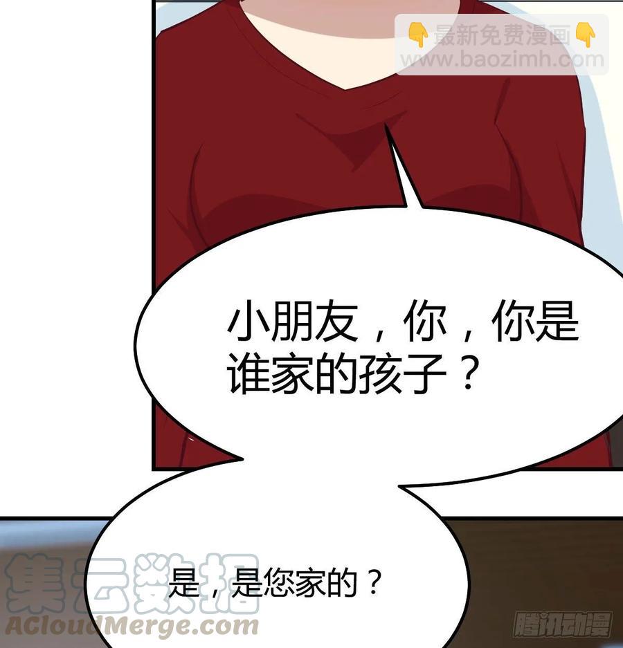 第一百十五话  导师的杀招(1/2)-第119话