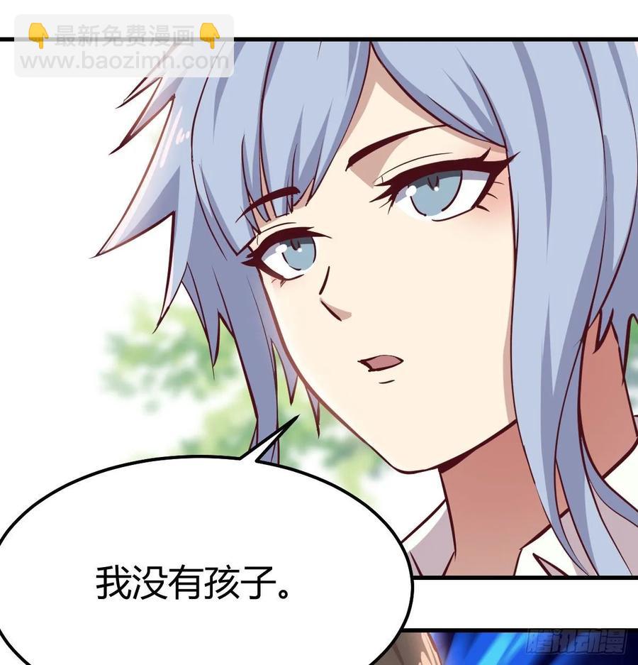 第一百十五话  导师的杀招(1/2)-第119话