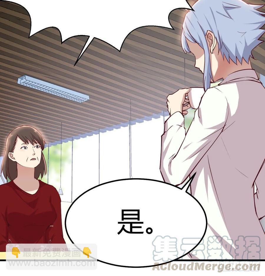 第一百十五话  导师的杀招(1/2)-第119话