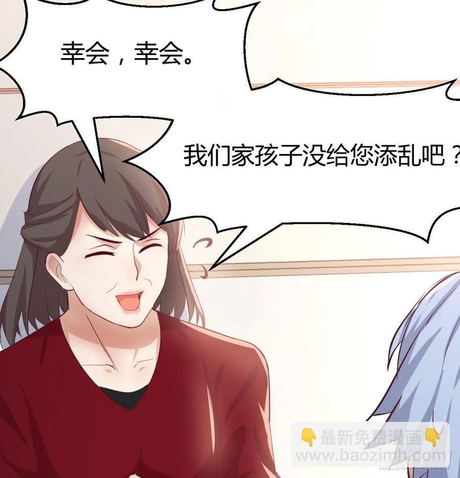 第一百十五话  导师的杀招(1/2)-第119话