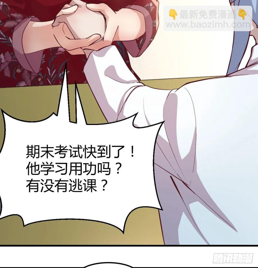 第一百十五话  导师的杀招(1/2)-第119话