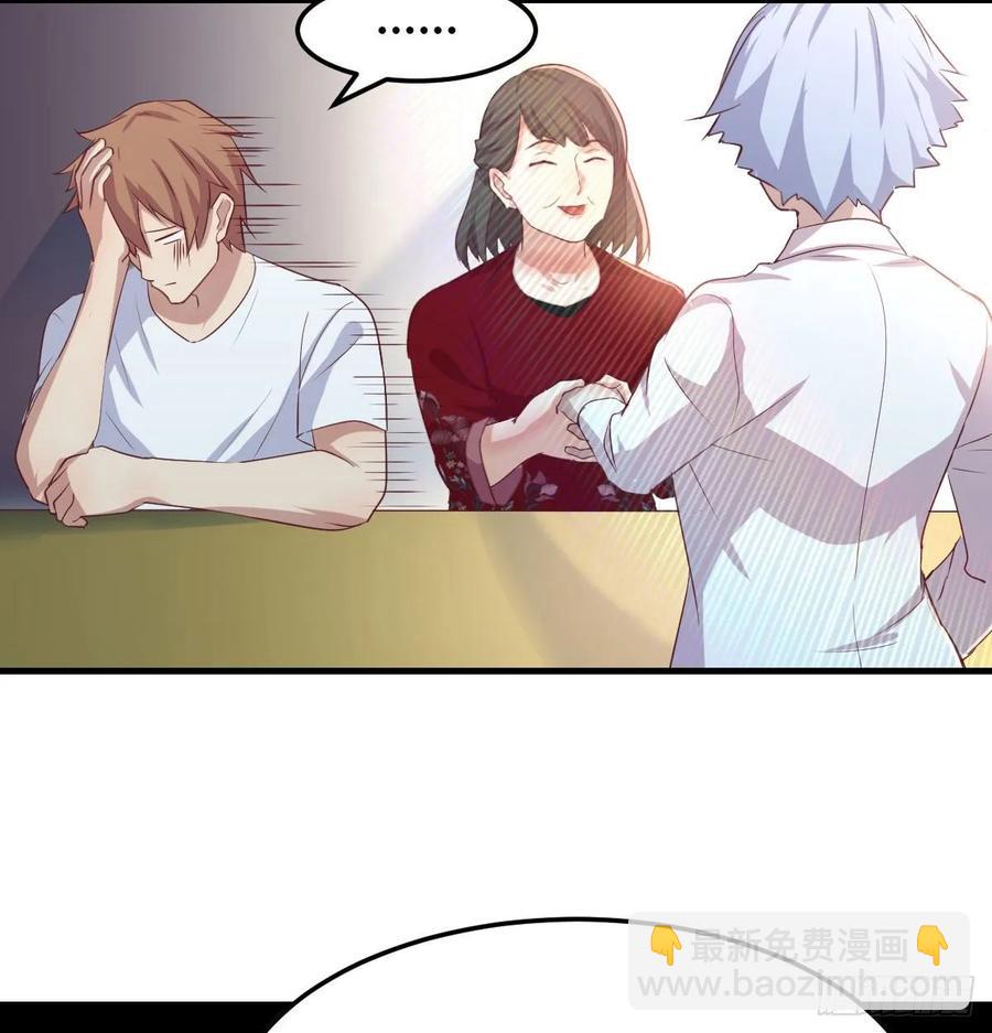 第一百十五话  导师的杀招(1/2)-第119话