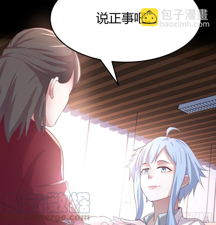 第一百十五话  导师的杀招(1/2)-第119话
