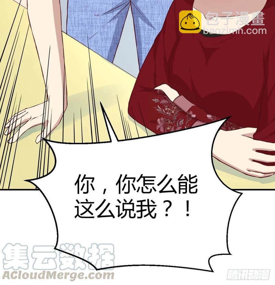 第一百十五话  导师的杀招(1/2)-第119话