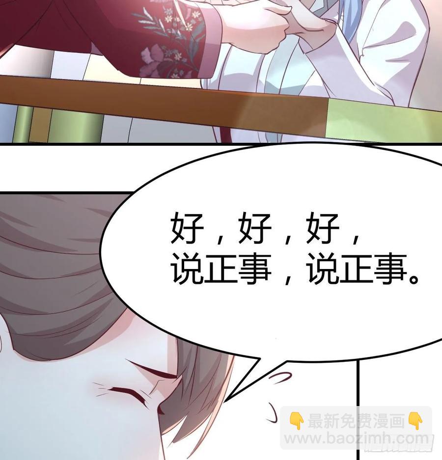 第一百十五话  导师的杀招(1/2)-第119话