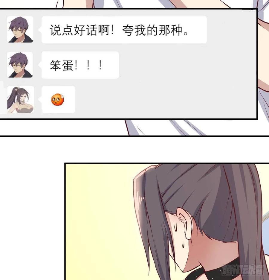 第一百十五话  导师的杀招(1/2)-第119话