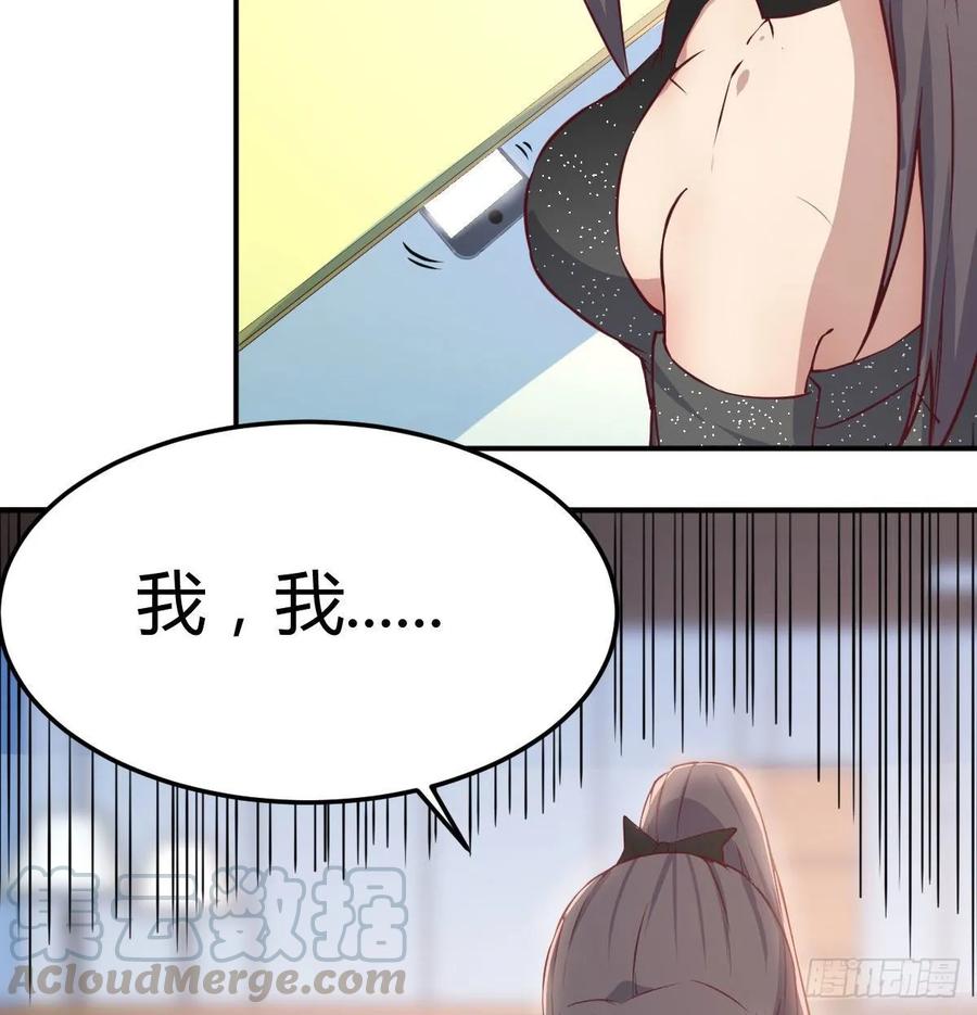 第一百十五话  导师的杀招(1/2)-第119话