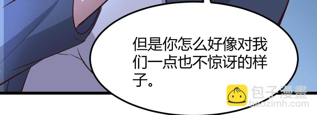 第12话 调情(1/3)-第13话