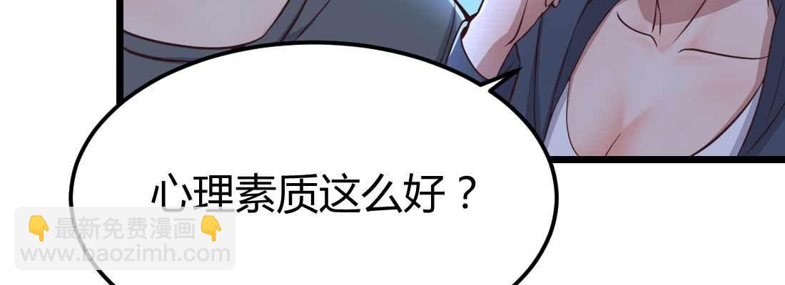第12话 调情(1/3)-第13话