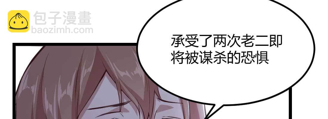 第12话 调情(1/3)-第13话