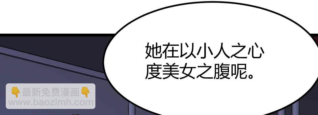 第12话 调情(1/3)-第13话