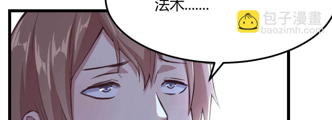 第12话 调情(1/3)-第13话