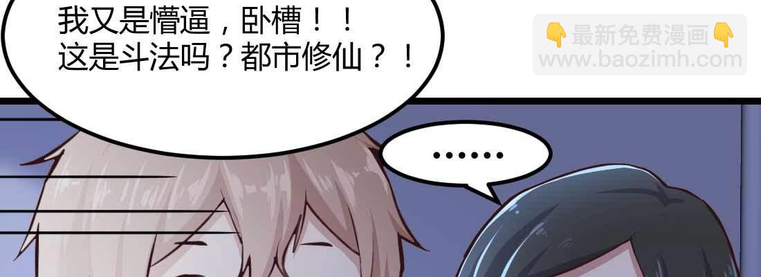第12话 调情(1/3)-第13话