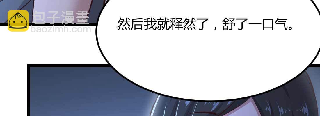 第12话 调情(1/3)-第13话