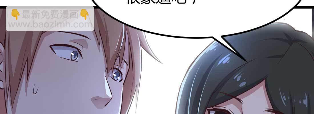 第12话 调情(1/3)-第13话