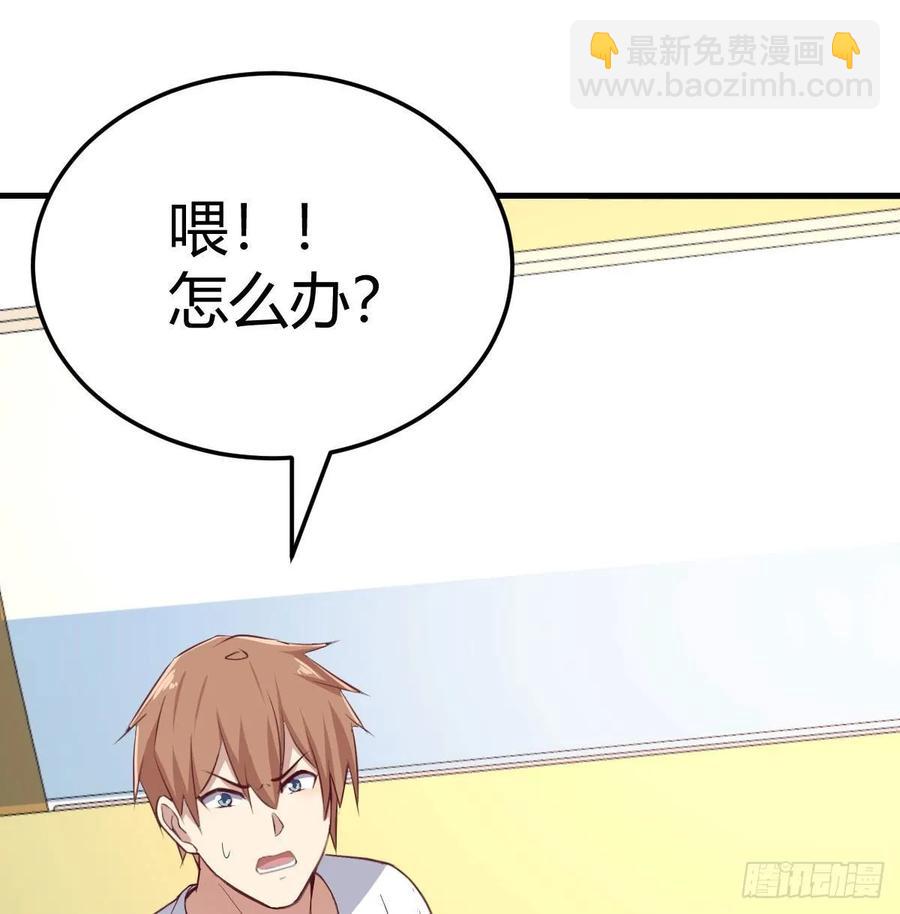 第一百十七话 心慧被动技能(1/2)-第121话