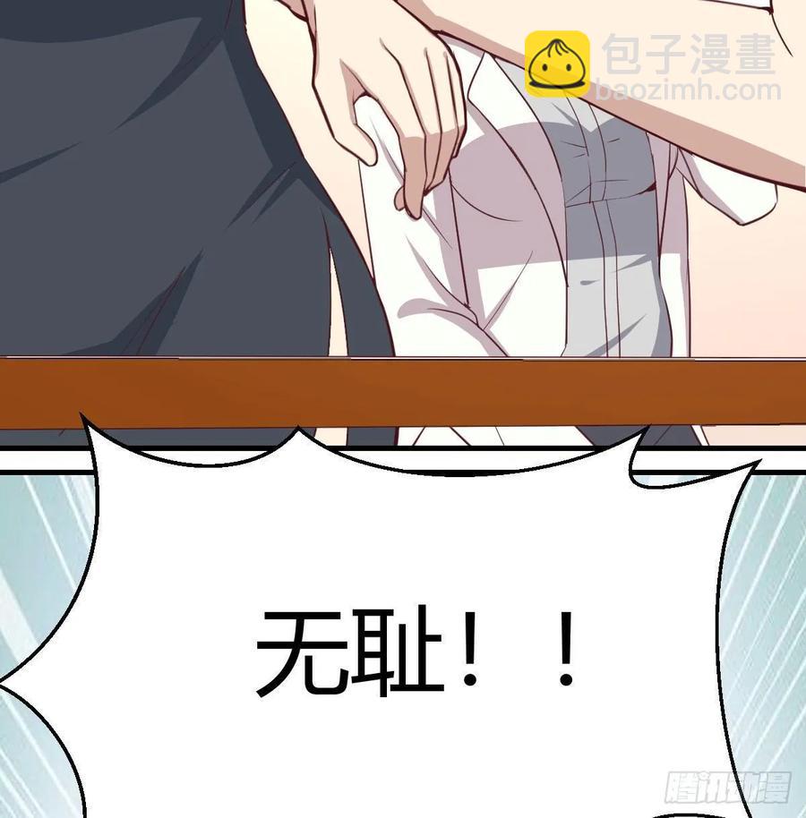 第一百十七话 心慧被动技能(1/2)-第121话