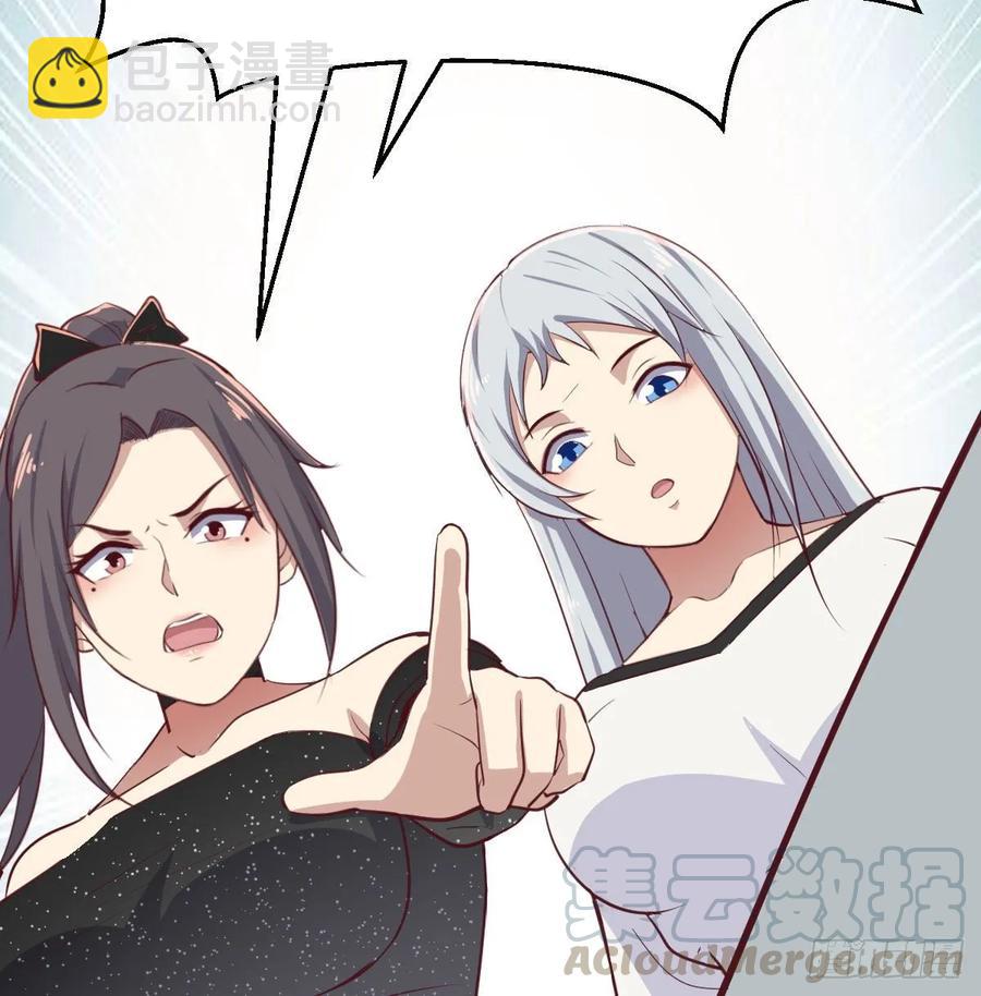 第一百十七话 心慧被动技能(1/2)-第121话