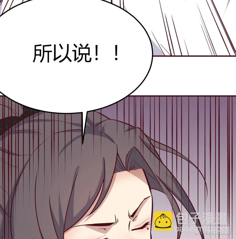 第一百十七话 心慧被动技能(1/2)-第121话
