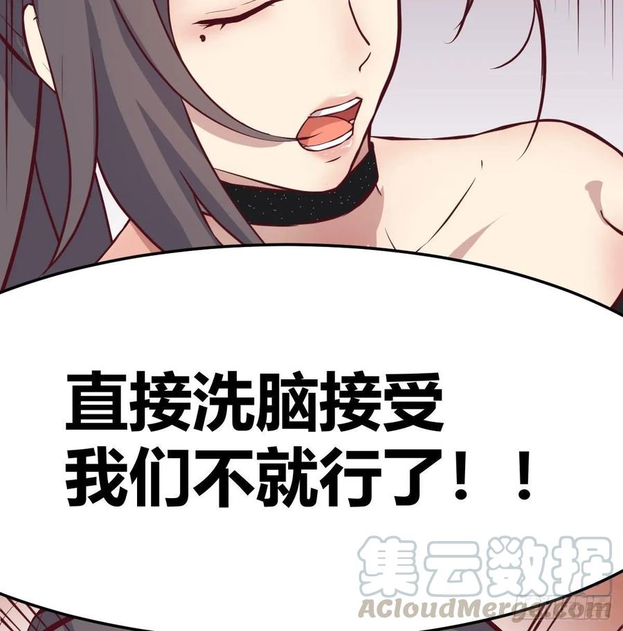 第一百十七话 心慧被动技能(1/2)-第121话