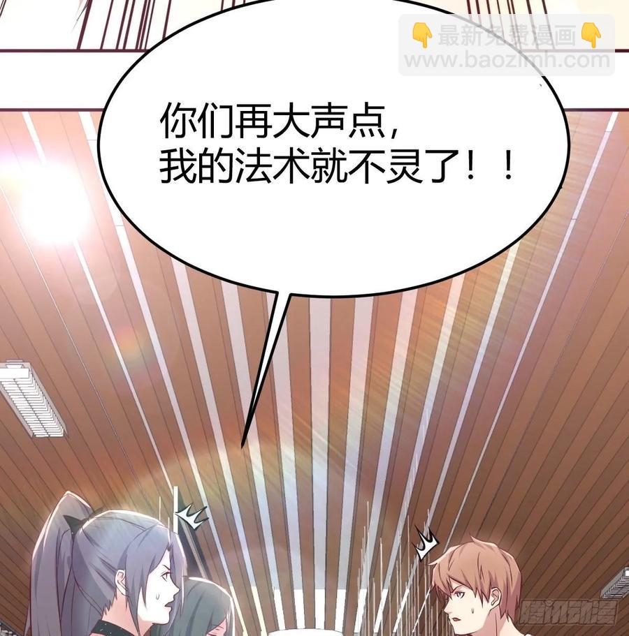 第一百十七话 心慧被动技能(1/2)-第121话