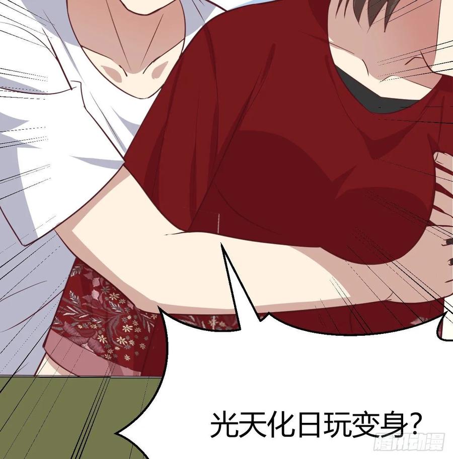 第一百十七话 心慧被动技能(1/2)-第121话