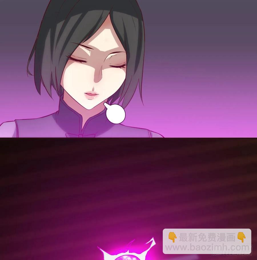 第一百十七话 心慧被动技能(1/2)-第121话