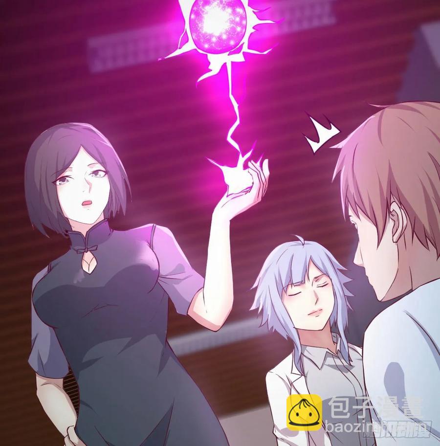 第一百十七话 心慧被动技能(1/2)-第121话