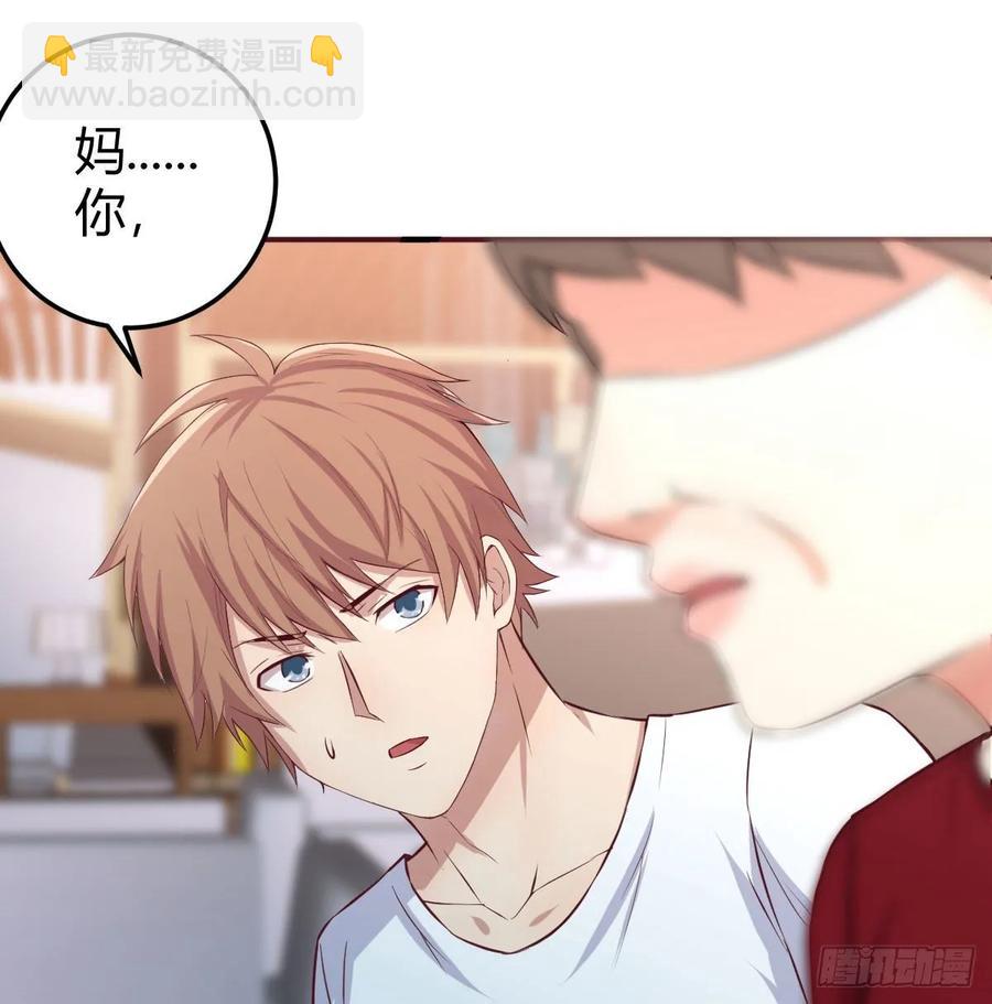 第一百十七话 心慧被动技能(1/2)-第121话