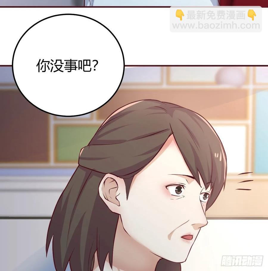 第一百十七话 心慧被动技能(1/2)-第121话