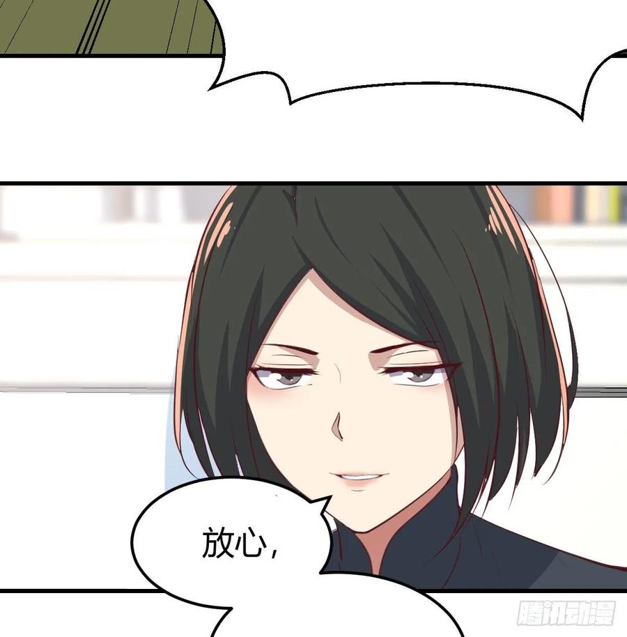 第一百十七话 心慧被动技能(1/2)-第121话