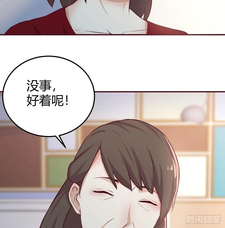 第一百十七话 心慧被动技能(1/2)-第121话