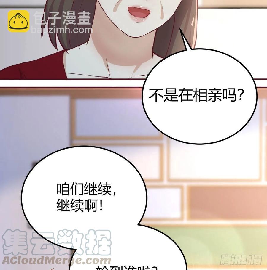 第一百十七话 心慧被动技能(1/2)-第121话
